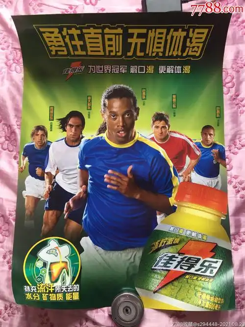 高效的内线